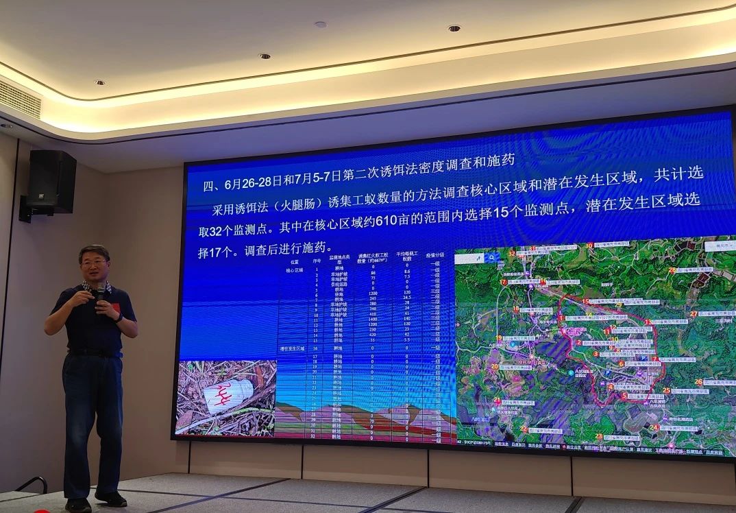 共谋发展,共创未来 | CPCO消杀万里行·宁波站培训班圆满结束! 共谋发展,共创未来 | CPCO消杀万里行·宁波站培训班圆满结束!