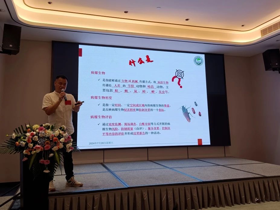 共谋发展,共创未来 | CPCO消杀万里行·宁波站培训班圆满结束! 共谋发展,共创未来 | CPCO消杀万里行·宁波站培训班圆满结束!