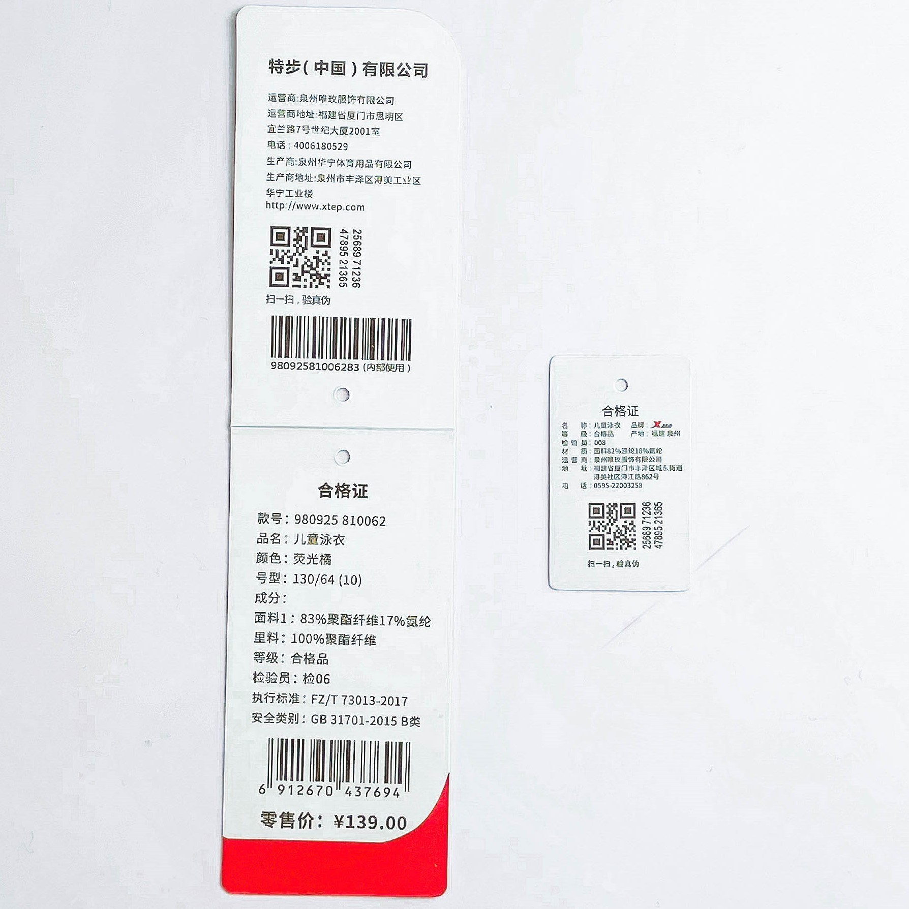防偽吊牌 服裝店標(biāo)簽批發(fā) 授權(quán)吊牌 箱包卡片掛牌 男裝女裝吊牌服裝行業(yè)制作