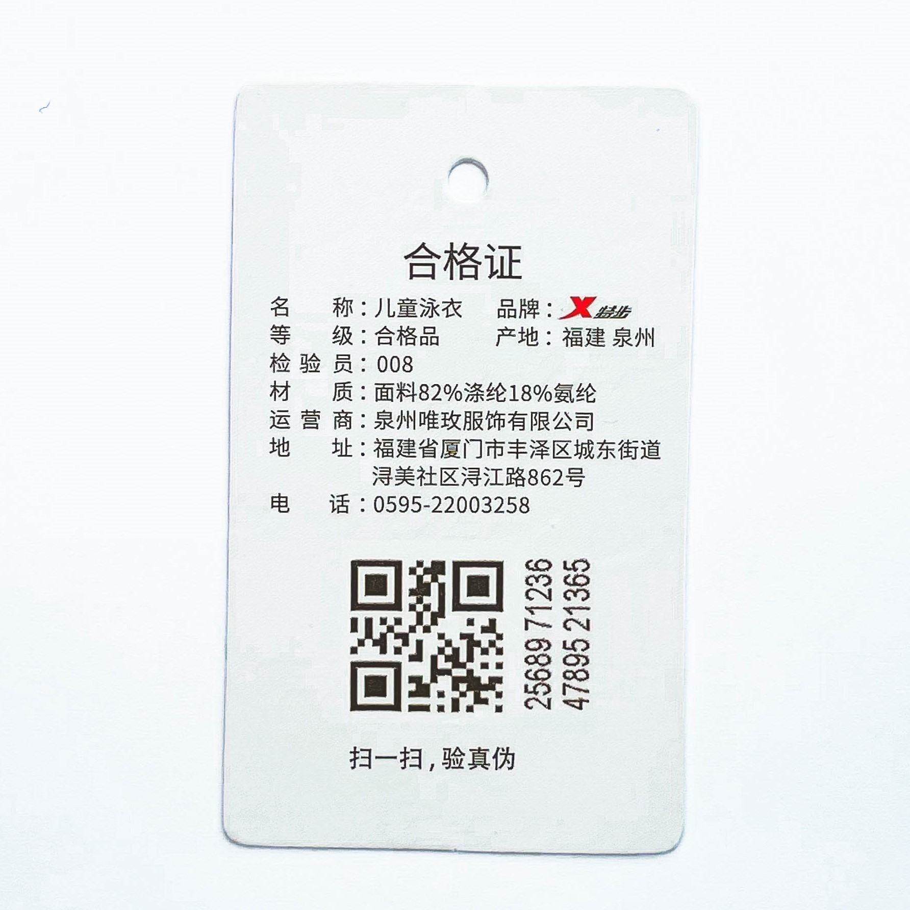 防偽吊牌 服裝店標(biāo)簽批發(fā) 授權(quán)吊牌 箱包卡片掛牌 男裝女裝吊牌服裝行業(yè)制作