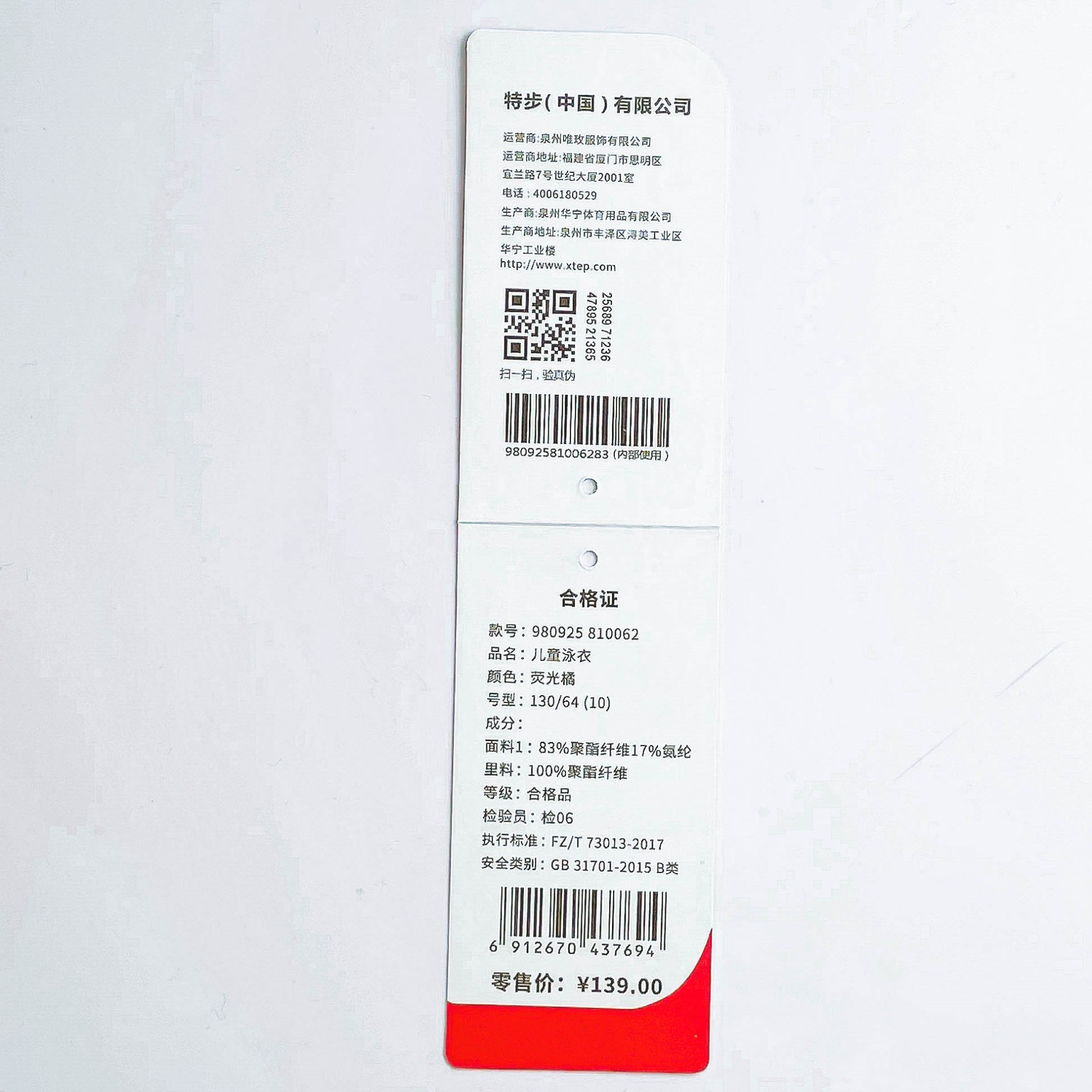 防偽吊牌 服裝店標(biāo)簽批發(fā) 授權(quán)吊牌 箱包卡片掛牌 男裝女裝吊牌服裝行業(yè)制作