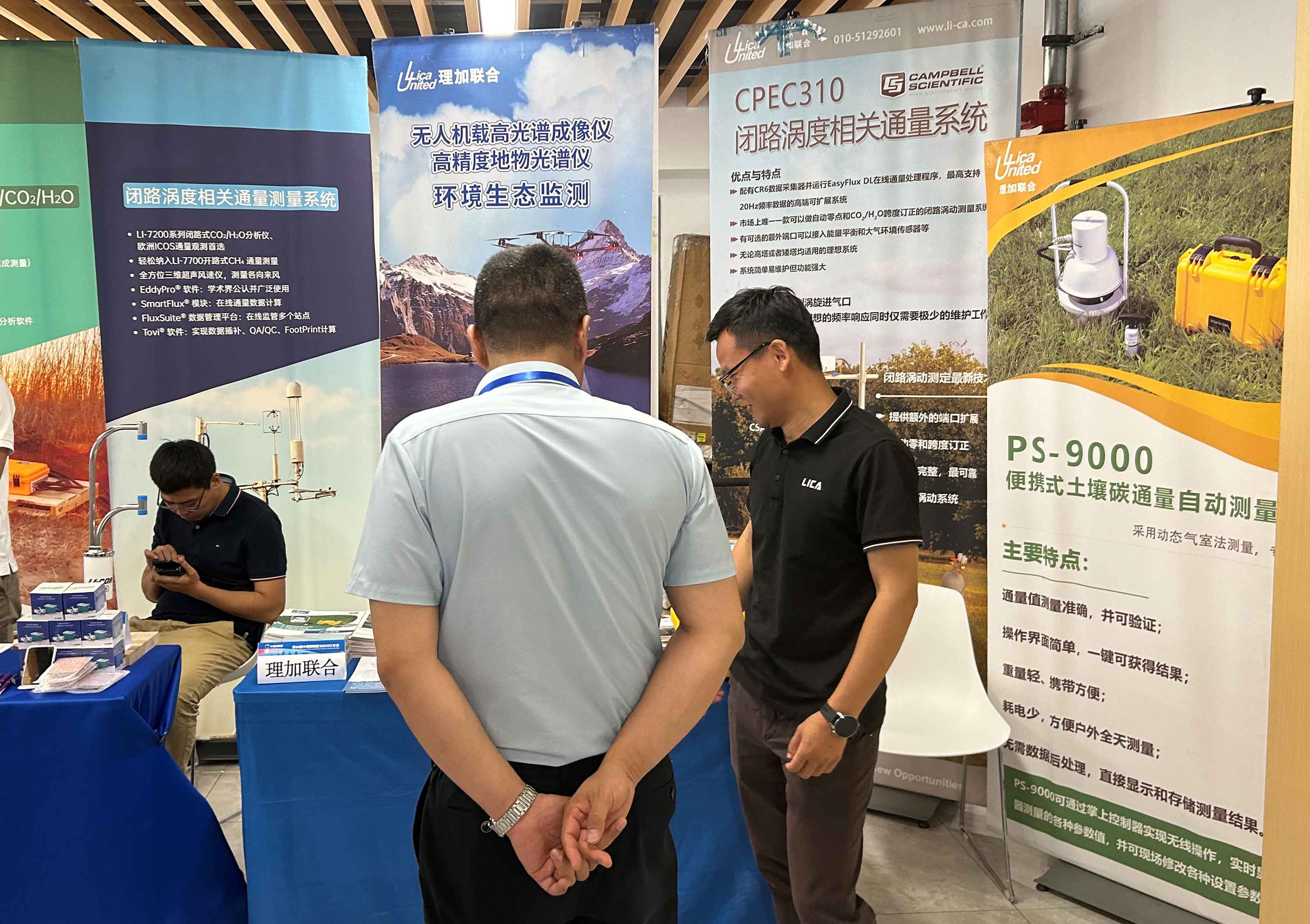 第二十届中美碳联盟(USCCC)年会 第二十届中美碳联盟(USCCC)年会