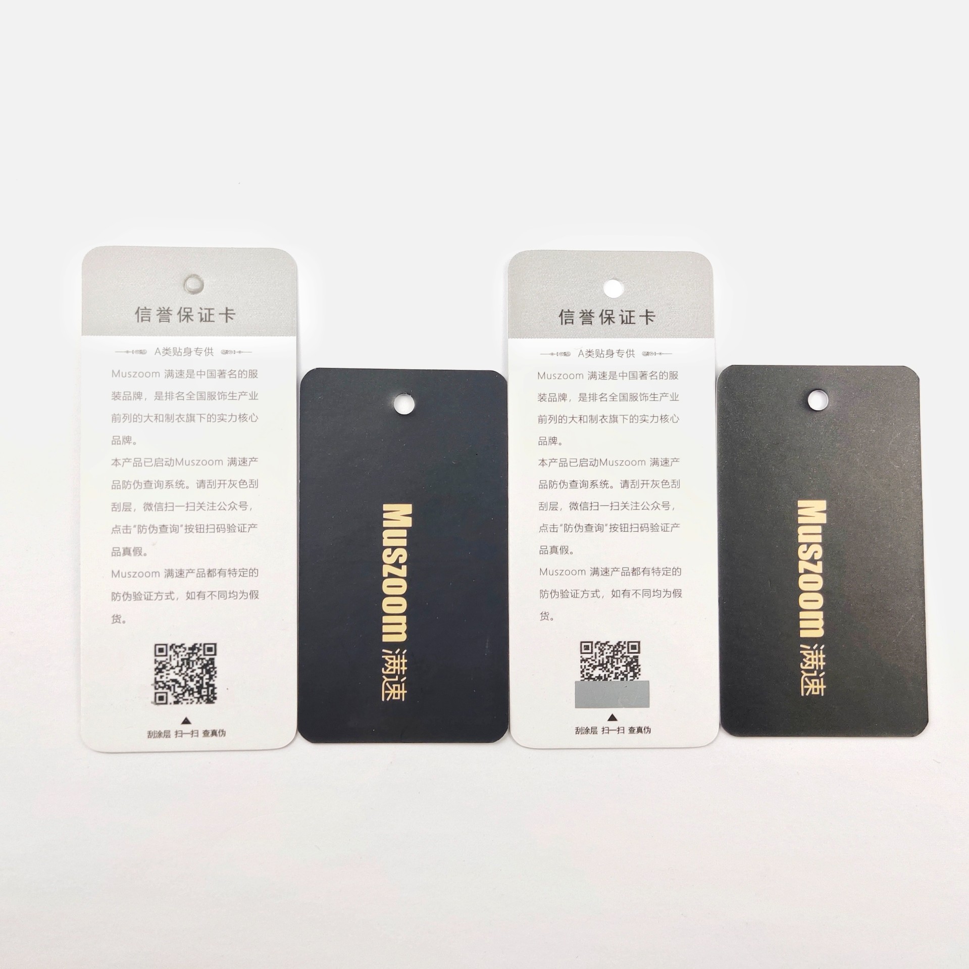 溯源追溯 鎖片驗證防偽掛牌 一物一碼加厚 復(fù)合二維碼防偽吊牌