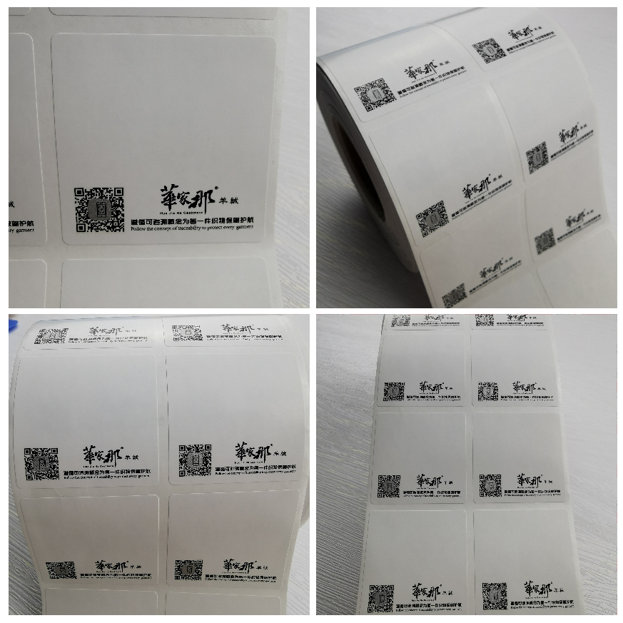 不干膠材質(zhì) 雙排卷標 防偽版紋 可變二維碼 空白打印區(qū) 刮刮銀 不干膠材質(zhì) 雙排卷標 防偽版紋 可變二維碼 空白打印區(qū) 刮刮銀
