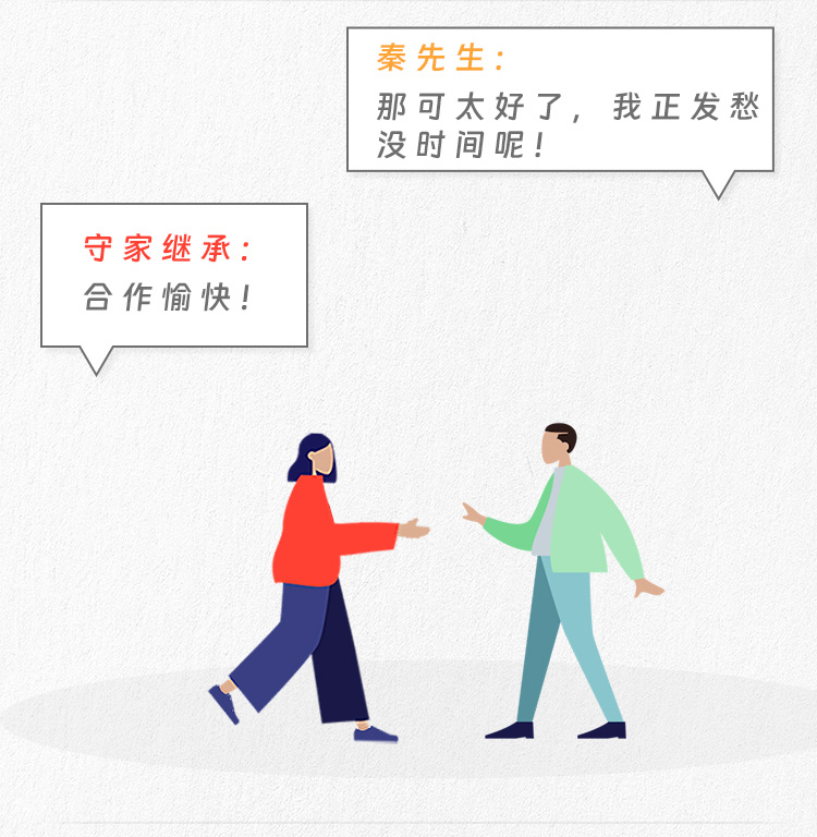 房产继承这样处理会有风险么？|守家咨询室