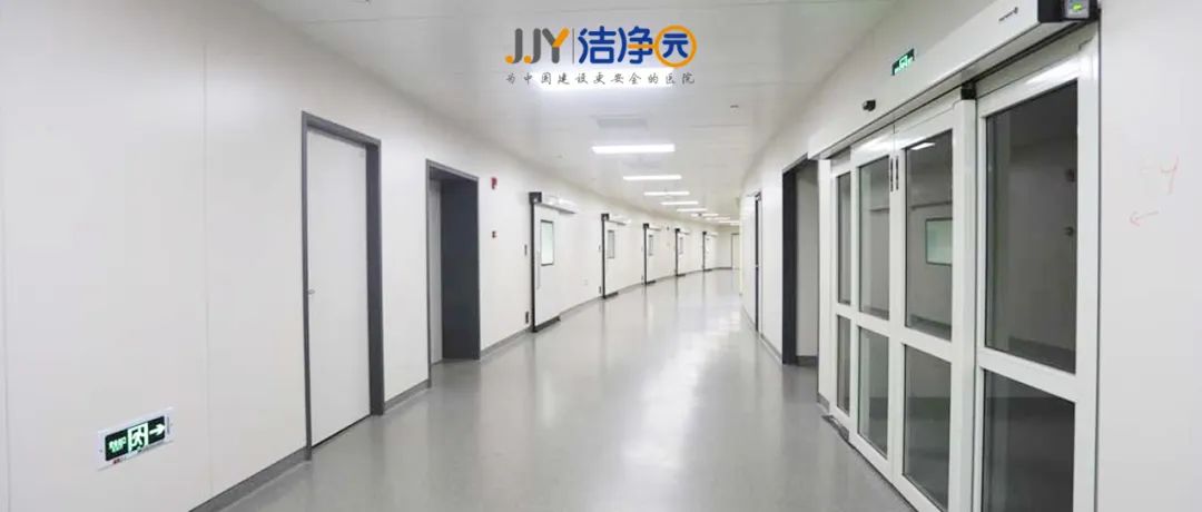 在高层医院建筑、洁净手术部如何设置防排烟系统？