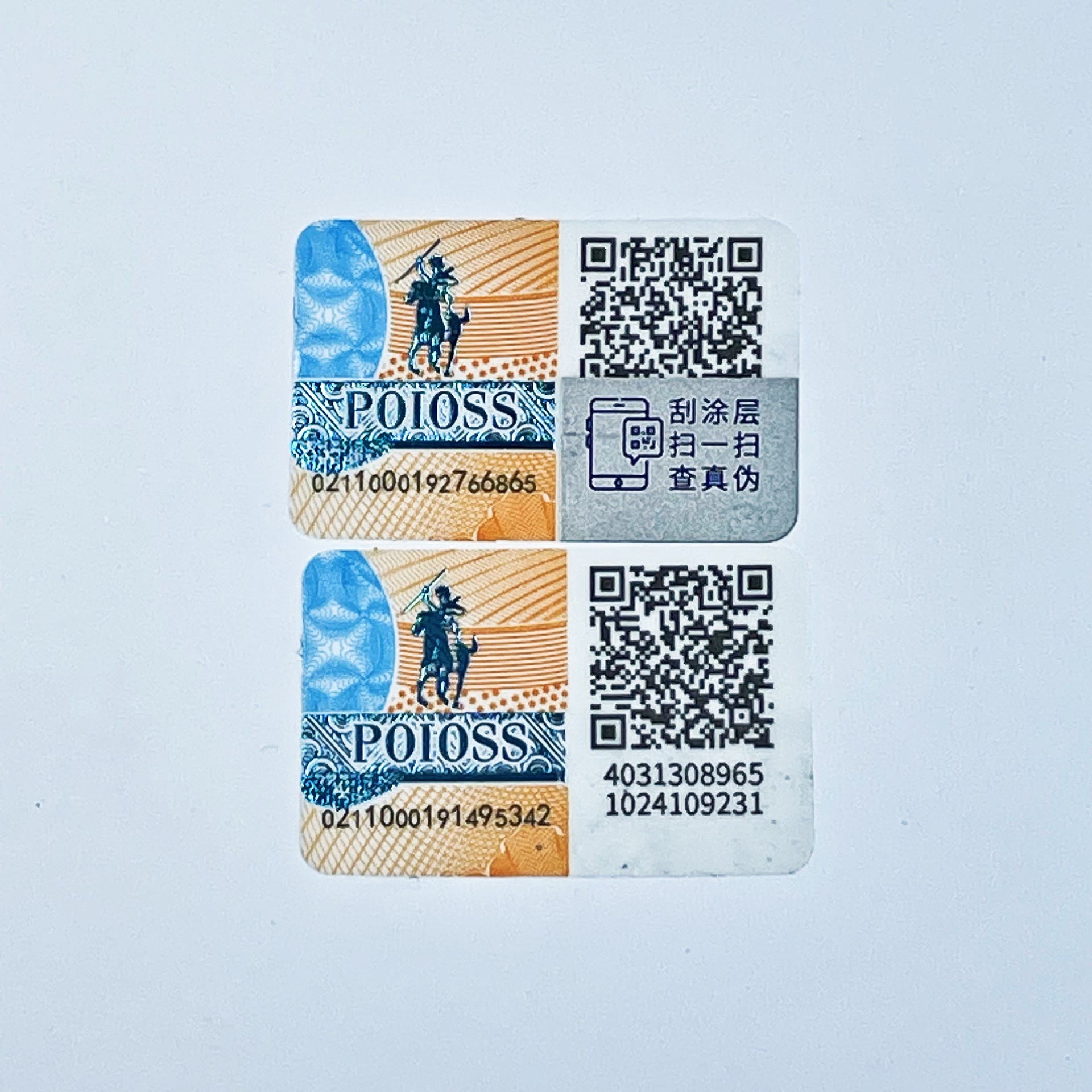 塑膜揭刮雙效全留底二維碼防偽標(biāo)貼 防轉(zhuǎn)移防竄貨標(biāo)簽