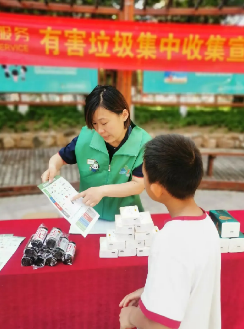 鑫苑物业引导业主“分”出绿色新生活