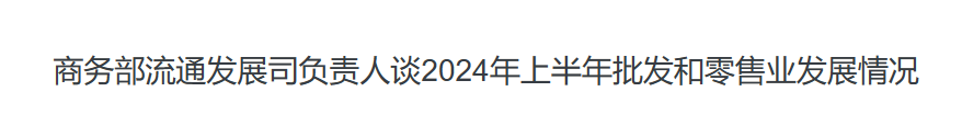行业一周要闻成智回顾(07.22-07.28) 行业一周要闻成智回顾(07.22-07.28)