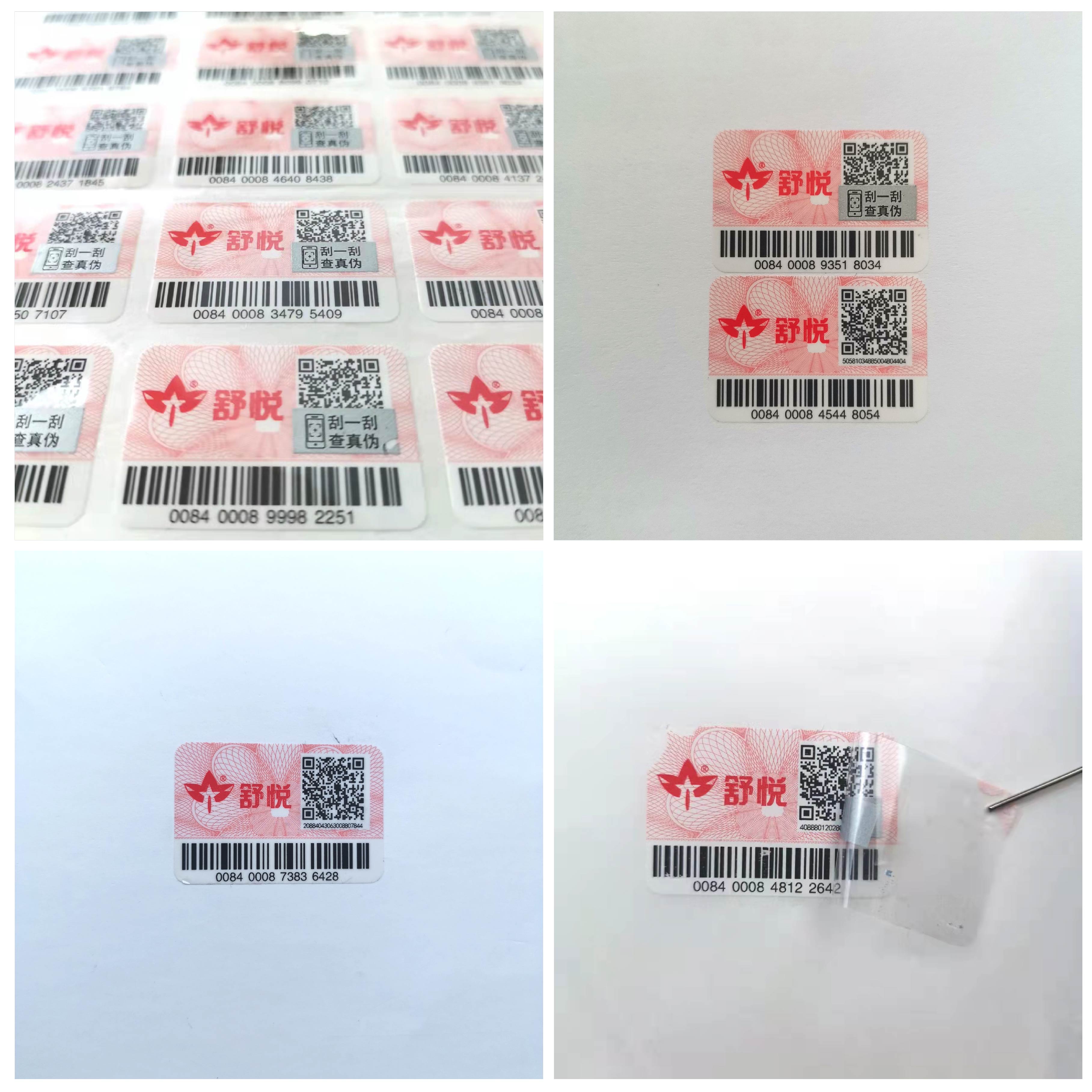 塑膜揭刮雙效全留底二維碼防偽標(biāo)貼 鞋服防轉(zhuǎn)移防竄貨標(biāo)簽 塑膜揭刮雙效全留底二維碼防偽標(biāo)貼 鞋服防轉(zhuǎn)移防竄貨標(biāo)簽