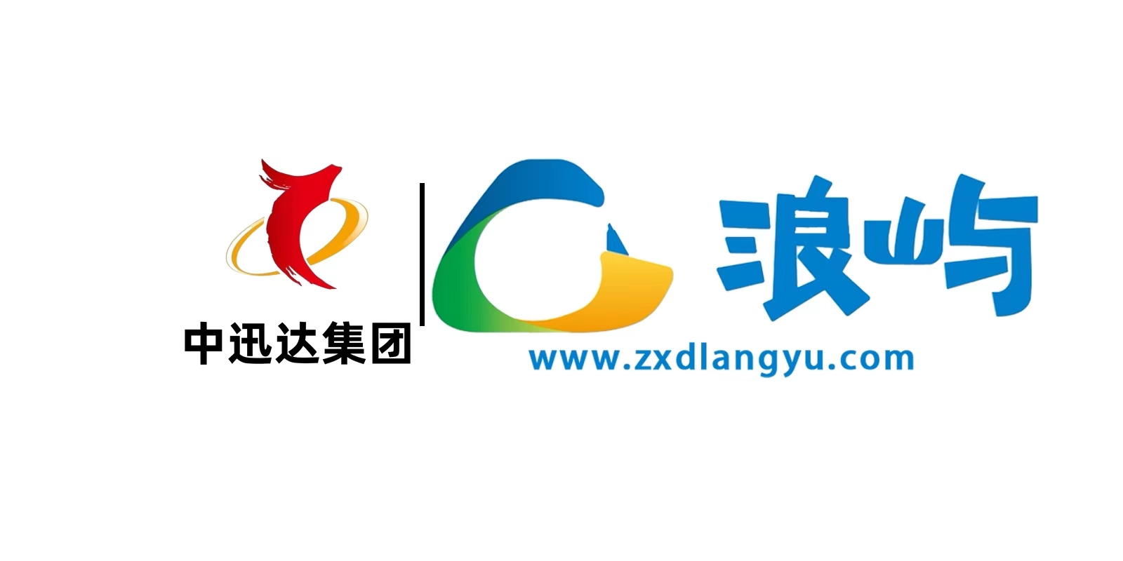中迅達（天津）光電產業(yè)園