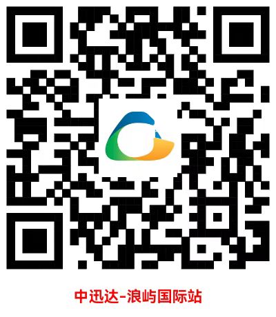 中迅達（天津）光電產業(yè)園