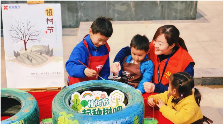 植树节 | 为园区绿意充“植” 植树节 | 为园区绿意充“植”