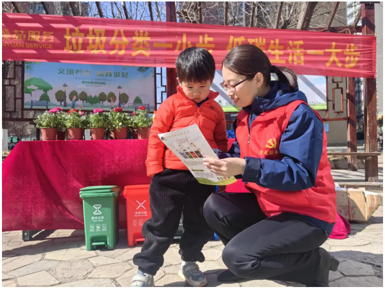 植树节 | 为园区绿意充“植” 植树节 | 为园区绿意充“植”