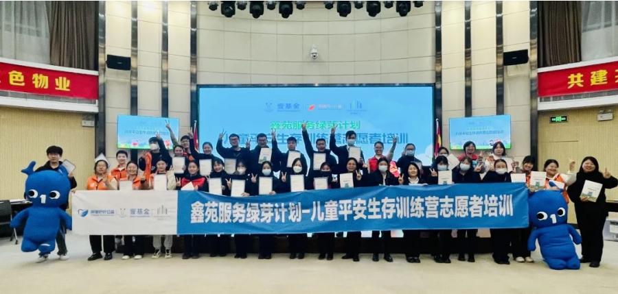 绿芽计划 | 将儿童友好落在日常