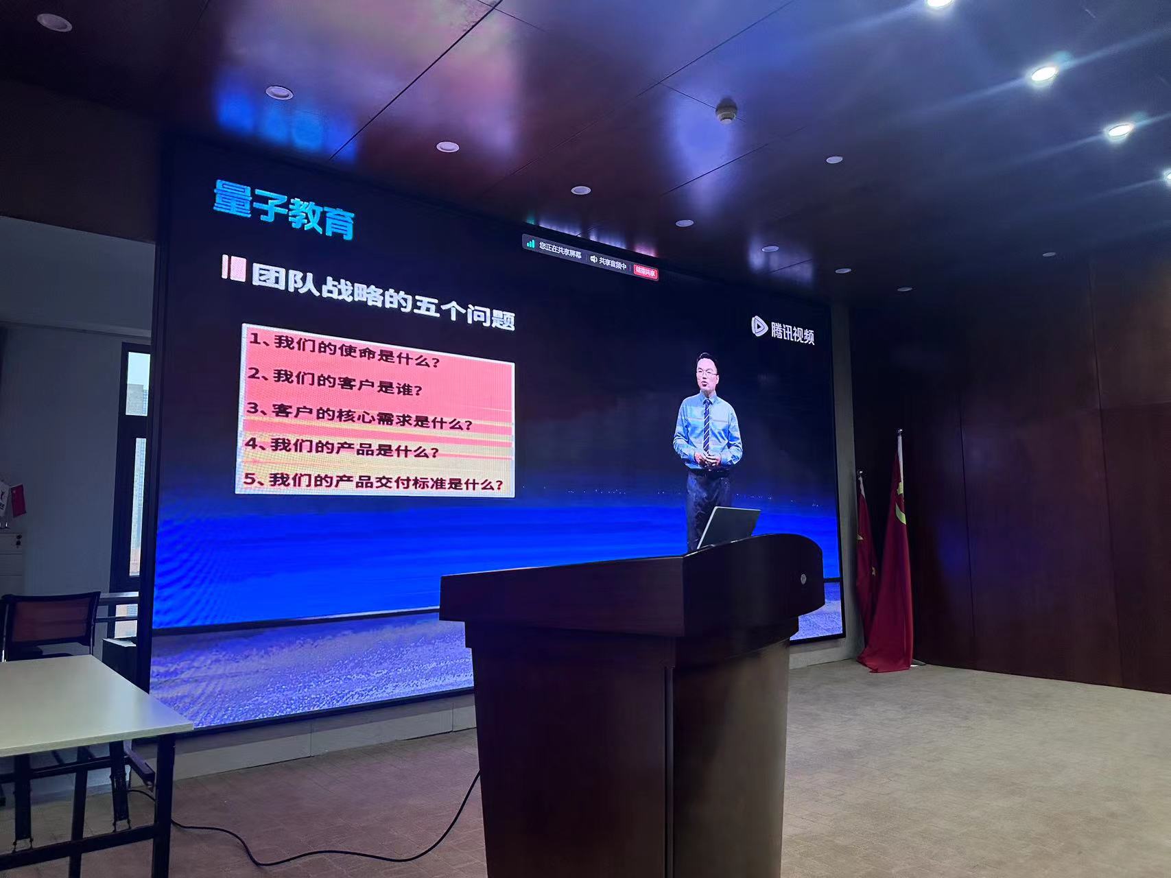 第十七期德魯克綜合管理培訓(xùn)