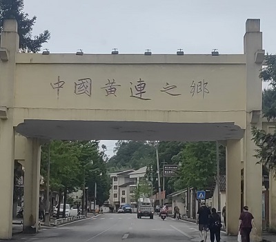 致敬·共和國將軍 致敬·共和國將軍