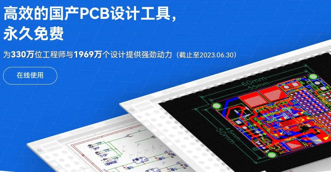 【技术干货】解密高通汽车域控制器一级电源设计 原理图设计和PCB设计 【技术干货】解密高通汽车域控制器一级电源设计 原理图设计和PCB设计