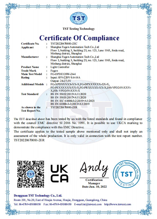 电源-UKCA-EMC-cemark-EN55032