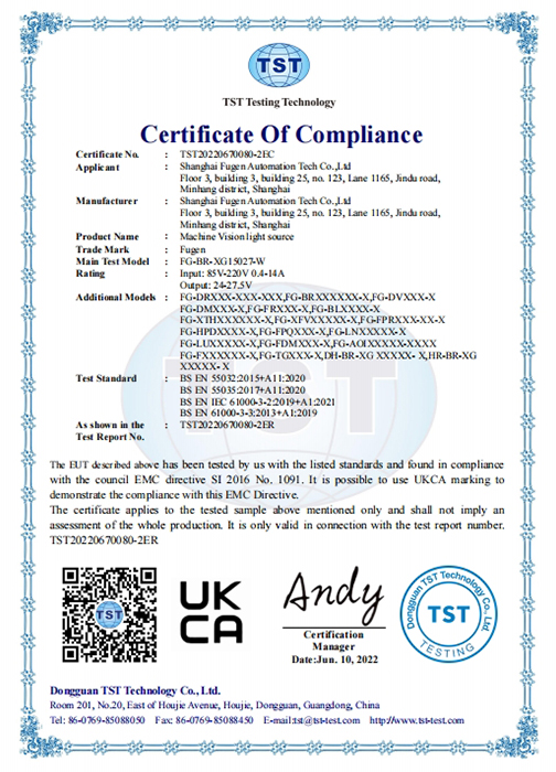 电源-UKCA-LVD-cemark-EN-62368
