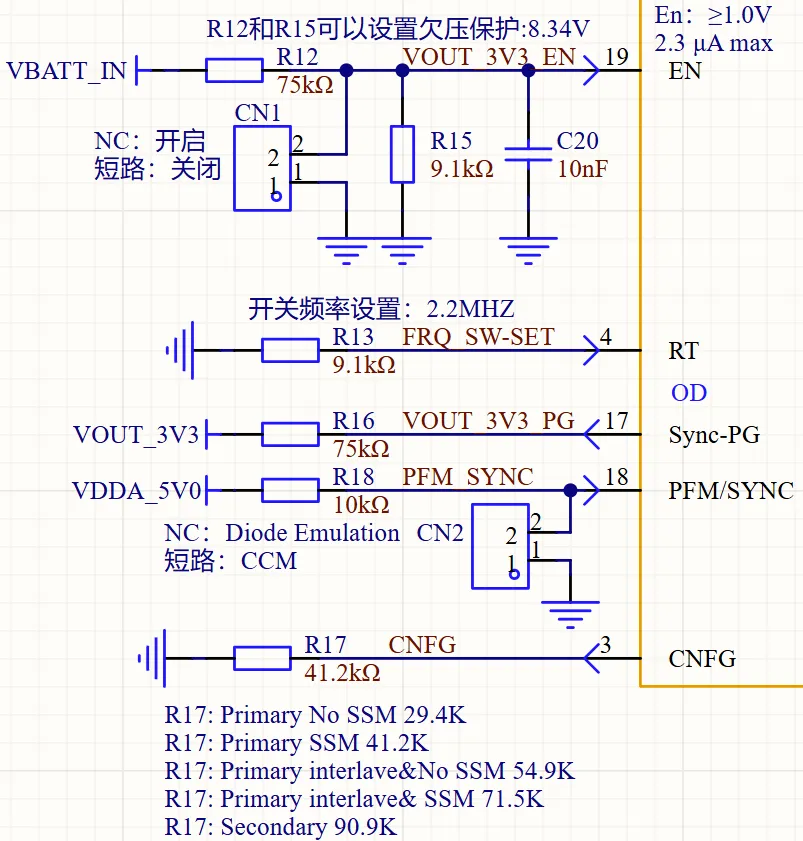 【技术干货】解密高通汽车域控制器一级电源设计 原理图设计和PCB设计 【技术干货】解密高通汽车域控制器一级电源设计 原理图设计和PCB设计