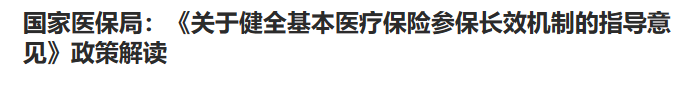 行业一周要闻成智回顾(07.29-08.04): 行业一周要闻成智回顾(07.29-08.04):