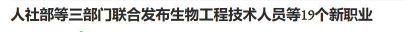 行业一周要闻成智回顾(07.29-08.04): 行业一周要闻成智回顾(07.29-08.04):