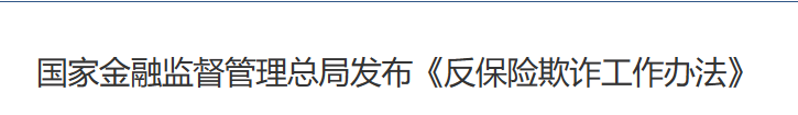 行业一周要闻成智回顾(07.29-08.04): 行业一周要闻成智回顾(07.29-08.04):