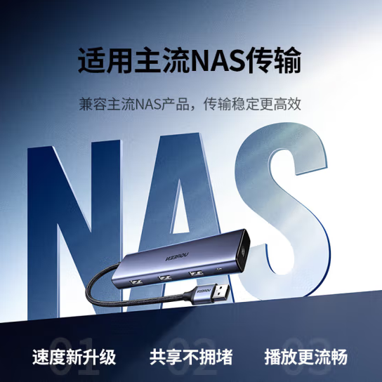 绿联35887-USB3.2转2.5G网口10G扩展坞网线转接头
