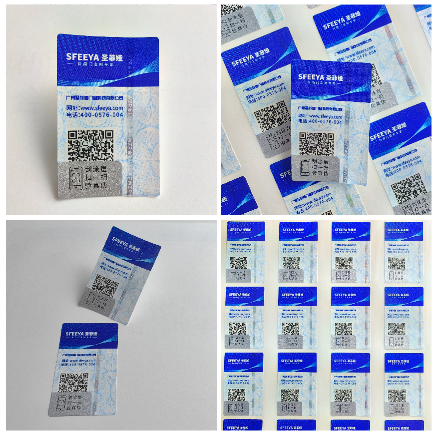 一物一碼追溯防偽標貼 安全線防偽材質(zhì) 掃碼查詢產(chǎn)品真?zhèn)?刮開式防偽標簽 一物一碼追溯防偽標貼 安全線防偽材質(zhì) 掃碼查詢產(chǎn)品真?zhèn)?刮開式防偽標簽