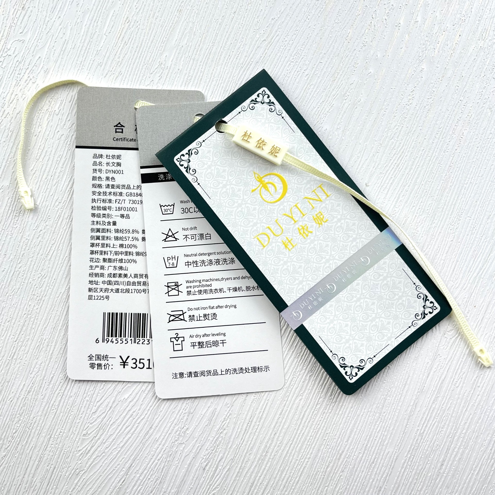 专版烫金防伪吊牌 服装服饰定做吊牌标签 授权吊牌 箱包卡片挂牌 男装女装内衣吊牌服装开锁防伪卡(1)