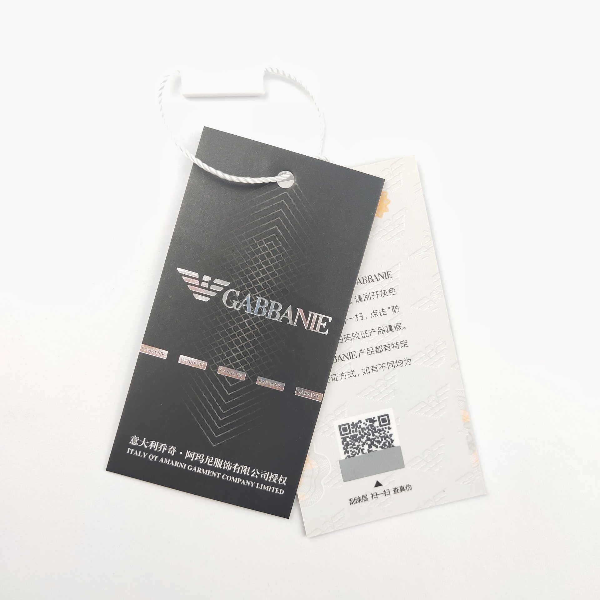 服裝行業(yè)燙銀吊牌 掃一掃查詢真?zhèn)?防偽吊牌卡溯源追溯  鎖片驗(yàn)證防偽掛牌 一物一碼加厚 吊牌