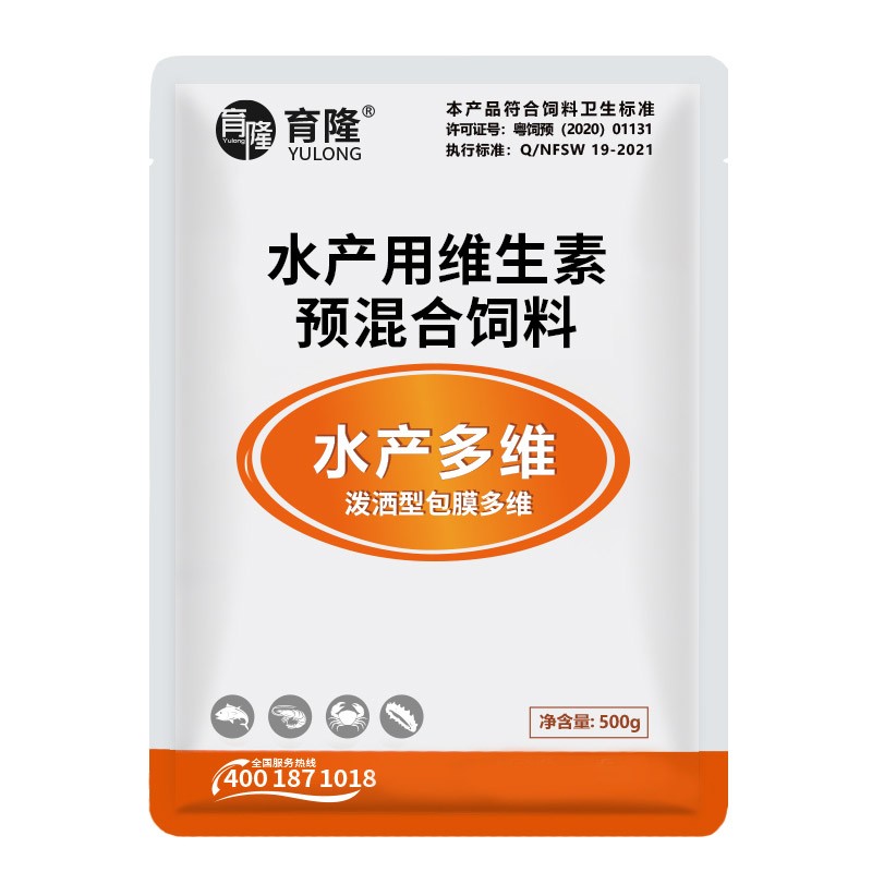 水产养殖鱼药选购指南 水产养殖鱼药