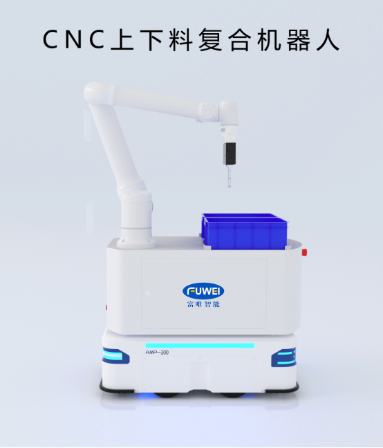 精準高效,重塑生產:復合機器人在CNC鋁塊上下料中的應用 精準高效,重塑生產:復合機器人在CNC鋁塊上下料中的應用