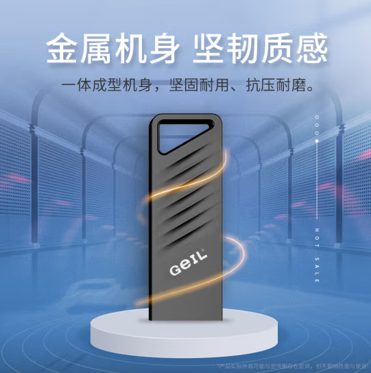 金邦GH330迷你车载电脑高速USB3.2两用优盘