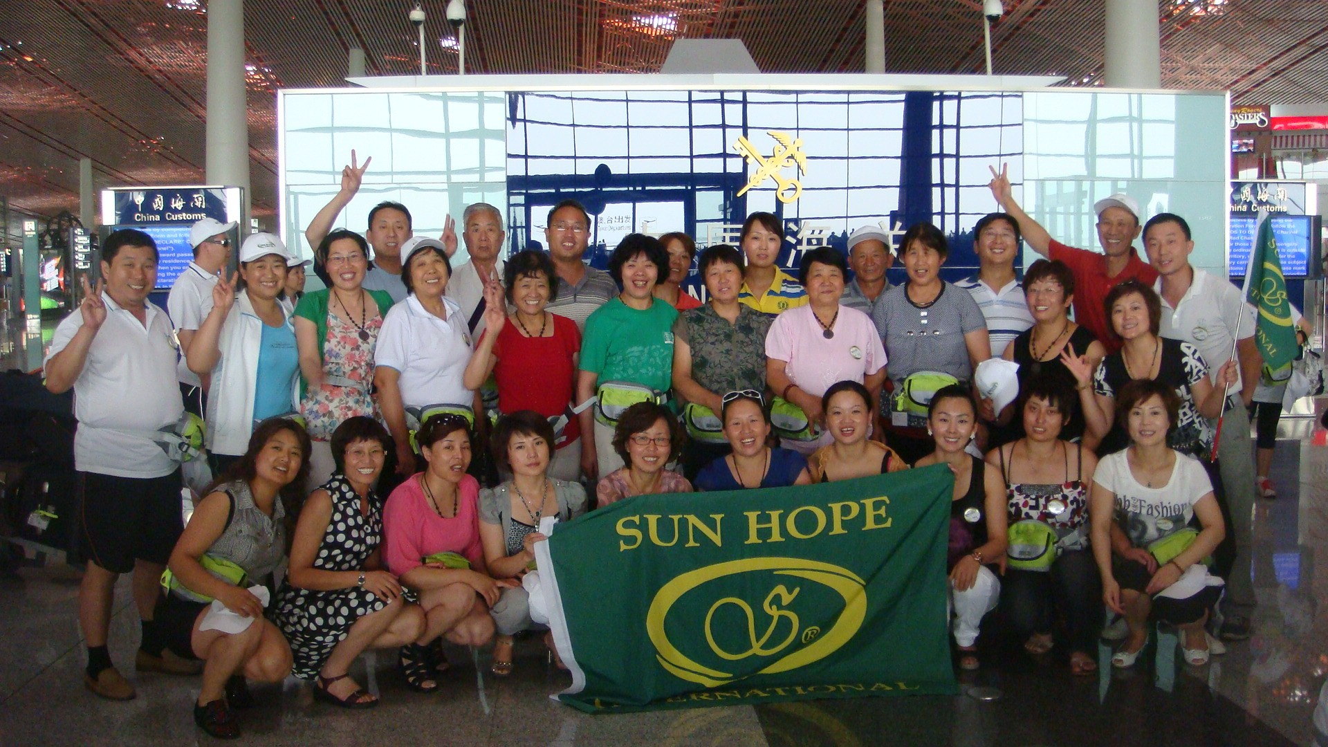 2010 7th Japan