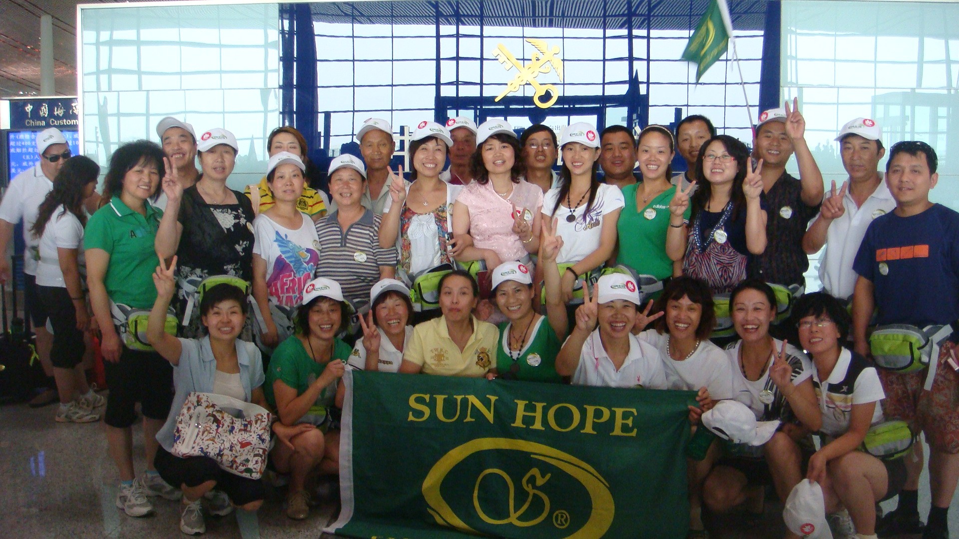 2010 7th Japan