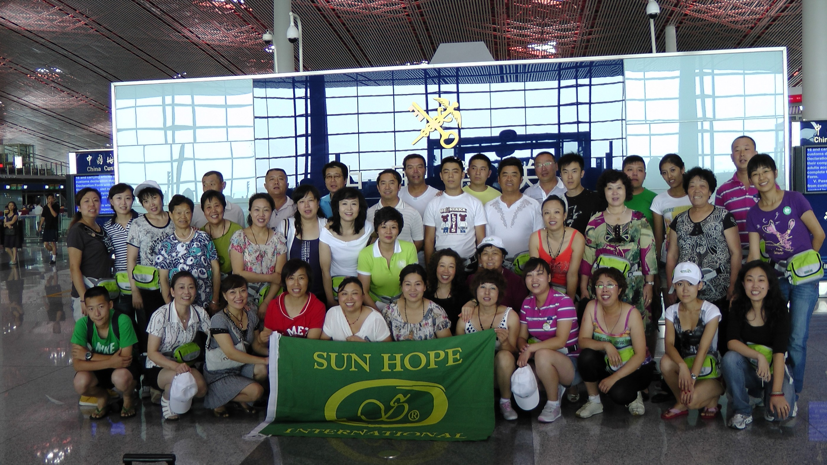 2010 7th Japan