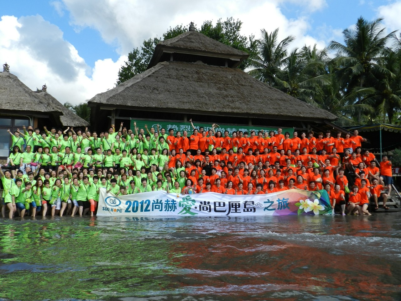 2012 13th Indonesia