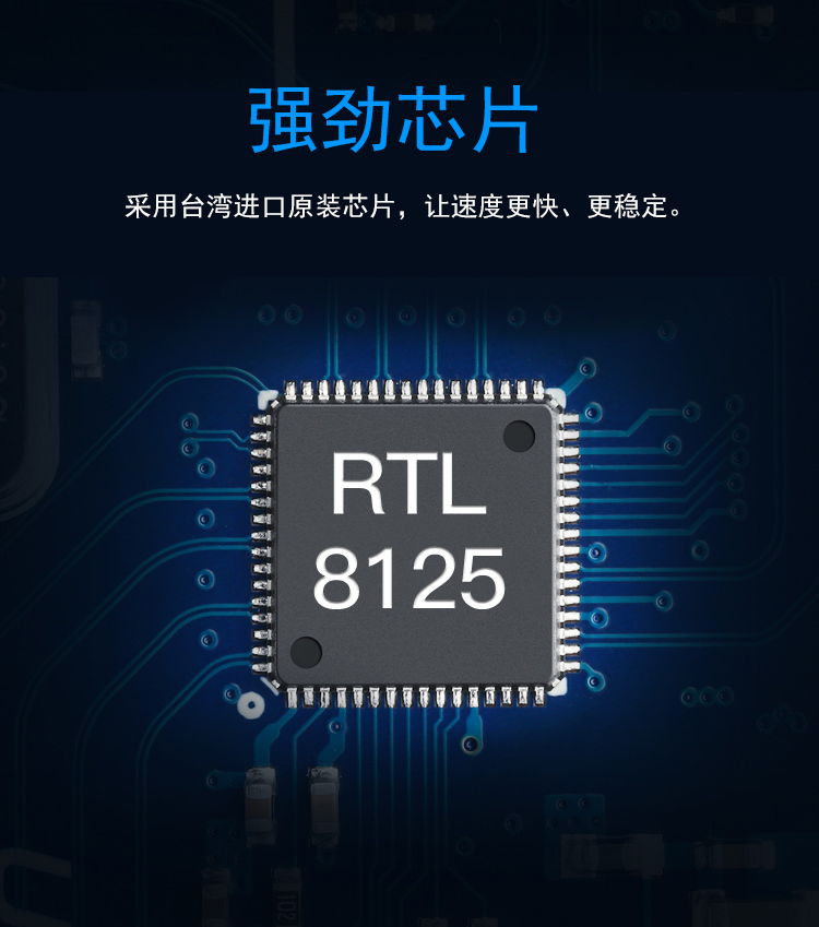 【2.5g】京华PCI-E网卡RTL8125G原装芯片2500M（一年换新）
