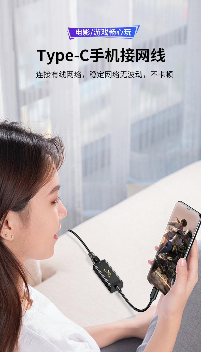 【N324】晶华TYPE-C网卡（千兆）免驱网卡USB3.0。支持苹果15/华为P系列M系列手机