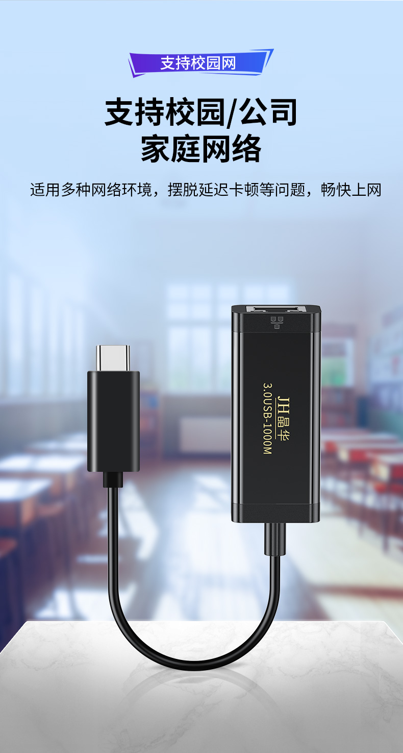 【N324】晶华TYPE-C网卡（千兆）免驱网卡USB3.0。支持苹果15/华为P系列M系列手机