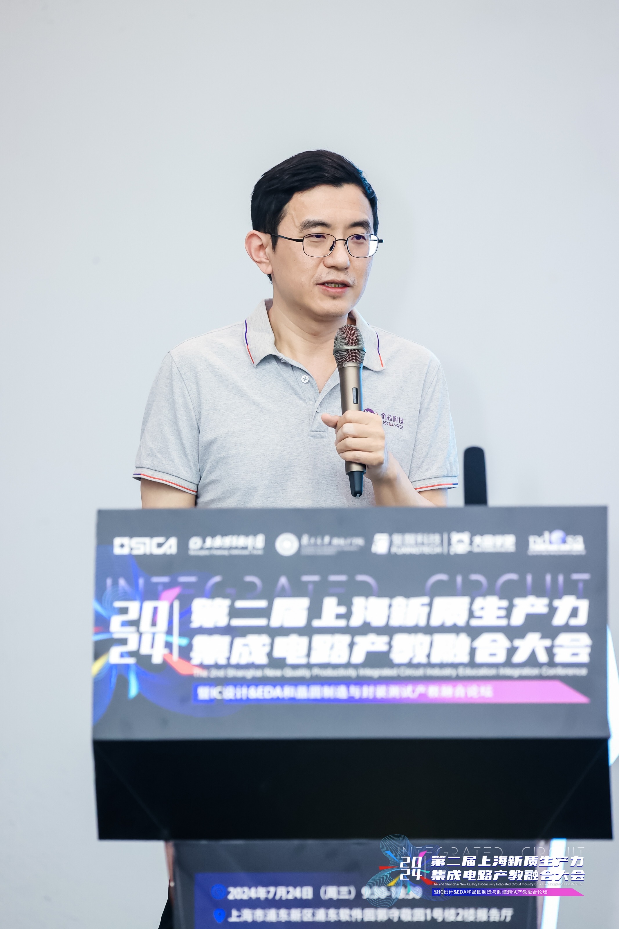 奎芯科技M2LINK：助力突破内存带宽瓶颈，引领产教融合新篇章