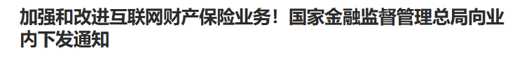行业一周要闻成智回顾(08.05-08.11) 行业一周要闻成智回顾(08.05-08.11)
