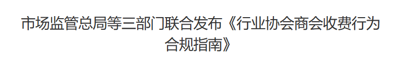 行业一周要闻成智回顾(08.05-08.11) 行业一周要闻成智回顾(08.05-08.11)