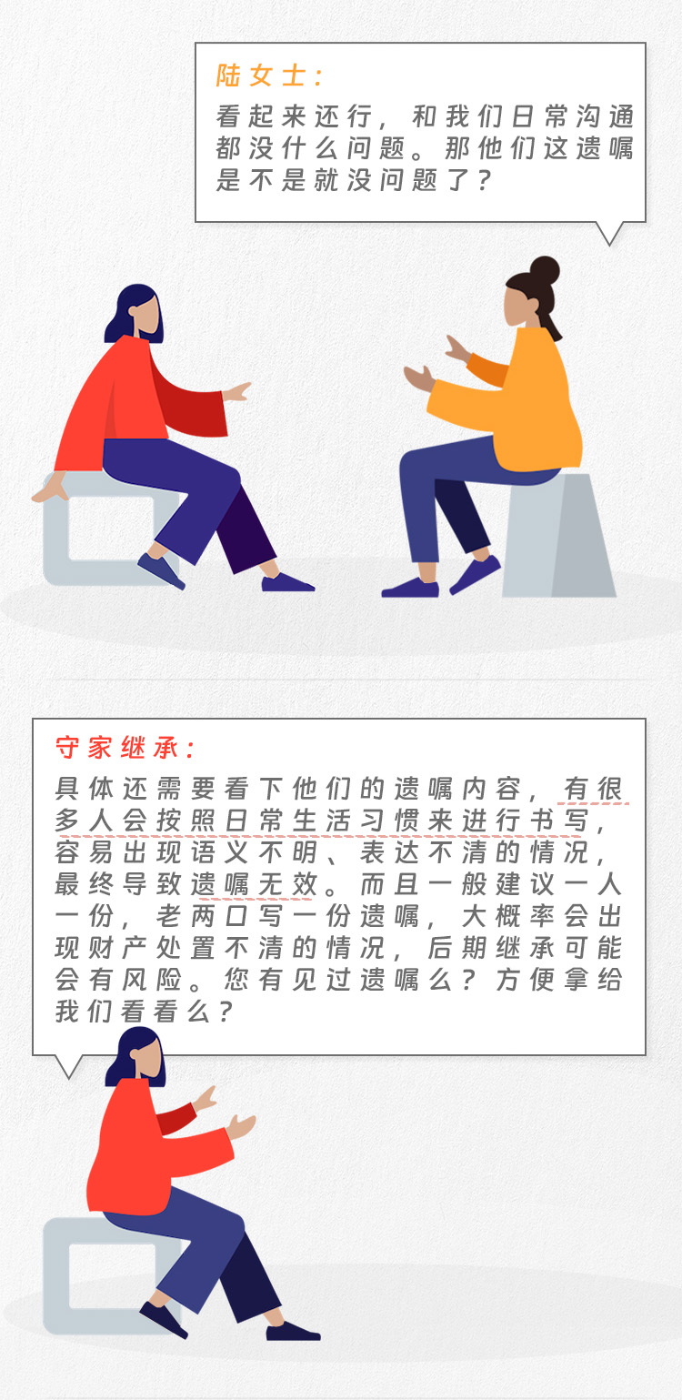 立了遗嘱没公证,还能作数么?|守家咨询室 立了遗嘱没公证,还能作数么?|守家咨询室