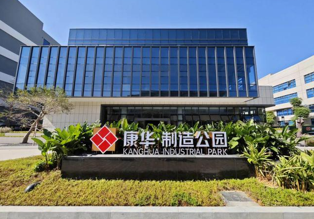 康华制造公园低碳智慧园区管理平台 | 迪奥技术经典案例分享