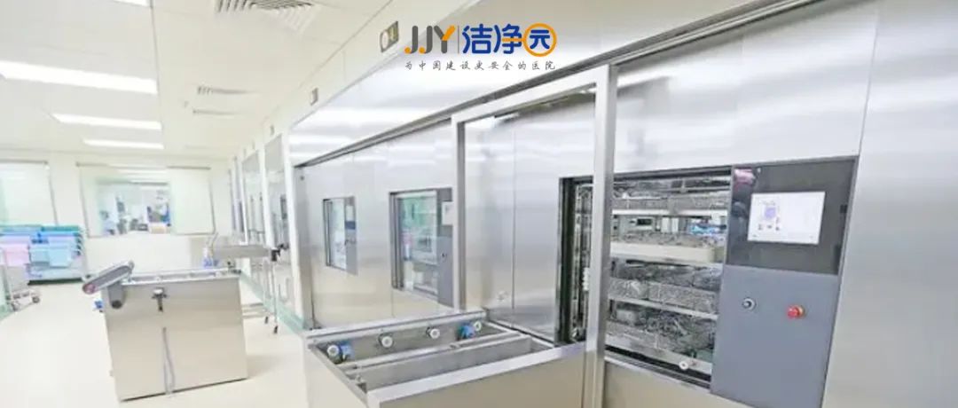 消毒供应中心如何建?实例分享经验