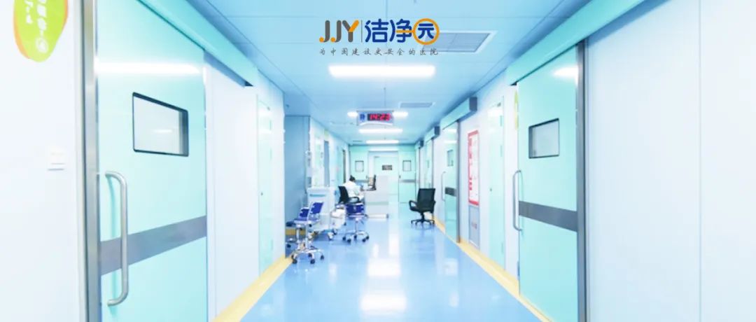 医院这些科室的洁净用房给水系统如何设计？