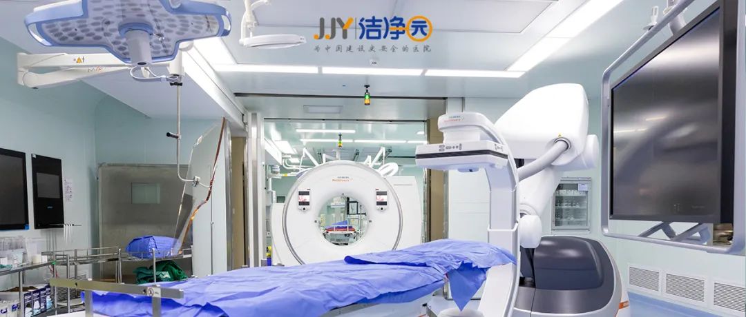 復(fù)合手術(shù)室建設(shè)中的院感思維